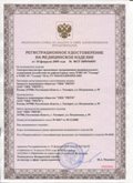 Официальный сайт Дэнас kupit-denas.ru ЧЭНС-01-Скэнар в Нижнем Тагиле купить