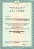 Аппараты Скэнар в Нижнем Тагиле купить Официальный сайт Дэнас kupit-denas.ru