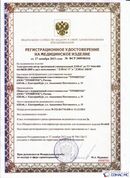 Официальный сайт Дэнас kupit-denas.ru ДЭНАС-ПКМ (Детский доктор, 24 пр.) в Нижнем Тагиле купить
